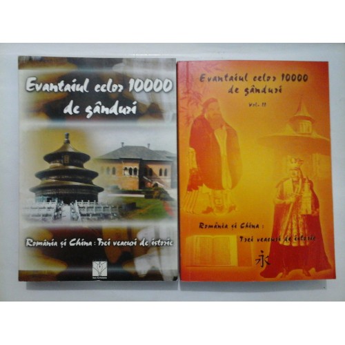 EVANTAIUL CELOR 10.000 DE GANDURI - ROMANIA SI CHINA: TREI VEACURI DE ISTORIE - volumul I si volumul II EVANTAIUL CELOR 10.000 DE GANDURI - ROMANIA SI CHINA: TREI VEACURI DE ISTORIE - volumul I si volumul II